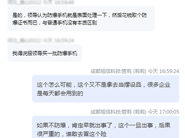 微信圖片_20210916170555.png